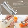 Shimomura Kogyo Verdun Fine Double Made In for Peeling and Molybdenum Vanadium Dishwasher Made In Niigata Peeler, Japan, Shredding, Steel, Safe,