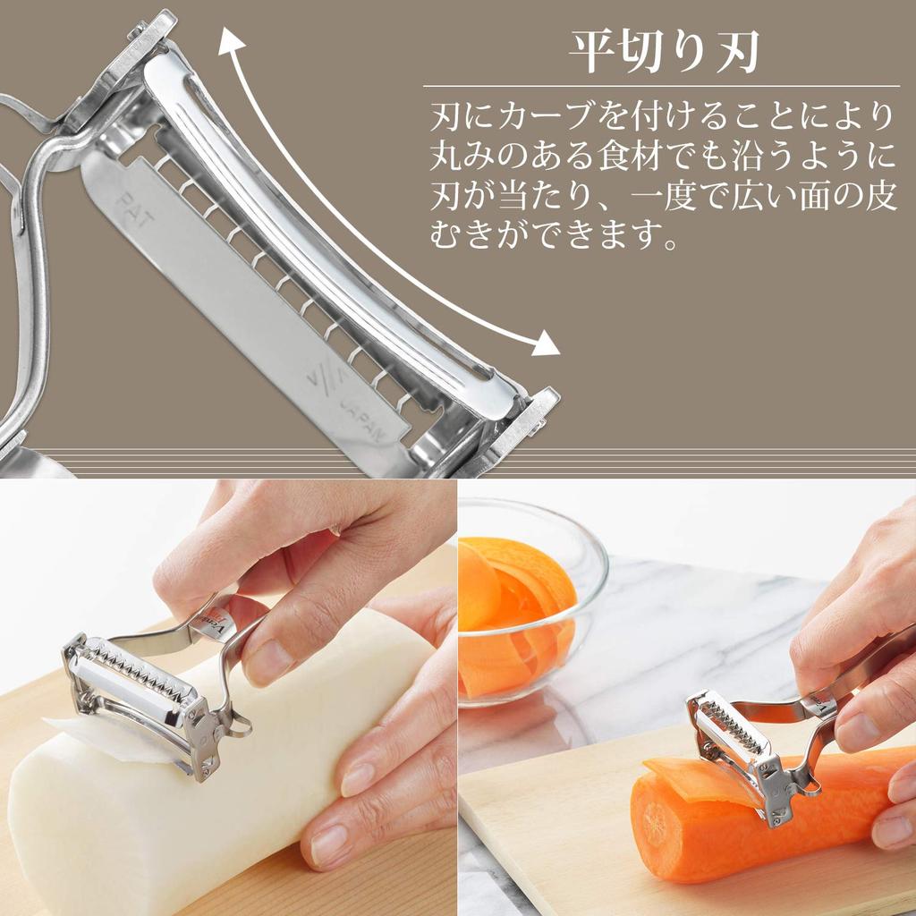 Shimomura Kogyo Verdun Fine Double Made In for Peeling and Molybdenum Vanadium Dishwasher Made In Niigata Peeler, Japan, Shredding, Steel, Safe,