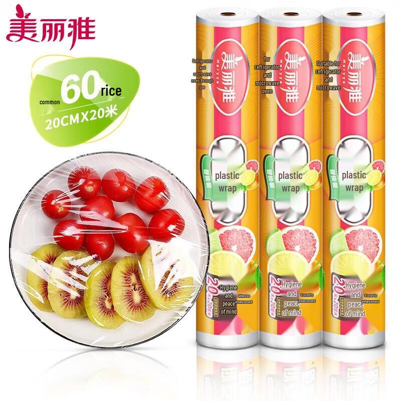 Meiliya Food Cling Film