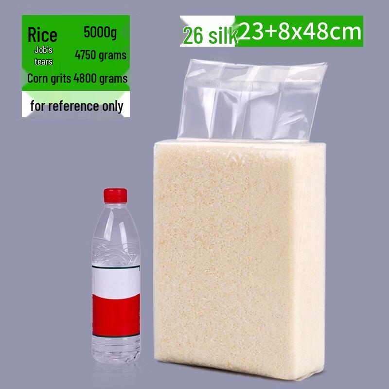 Qianxing Commercial Vacuum Sealer Bags