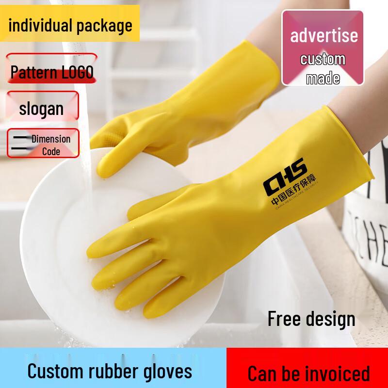 

Xincaizhiyun Multi-Purpose Waterproof Household Gloves