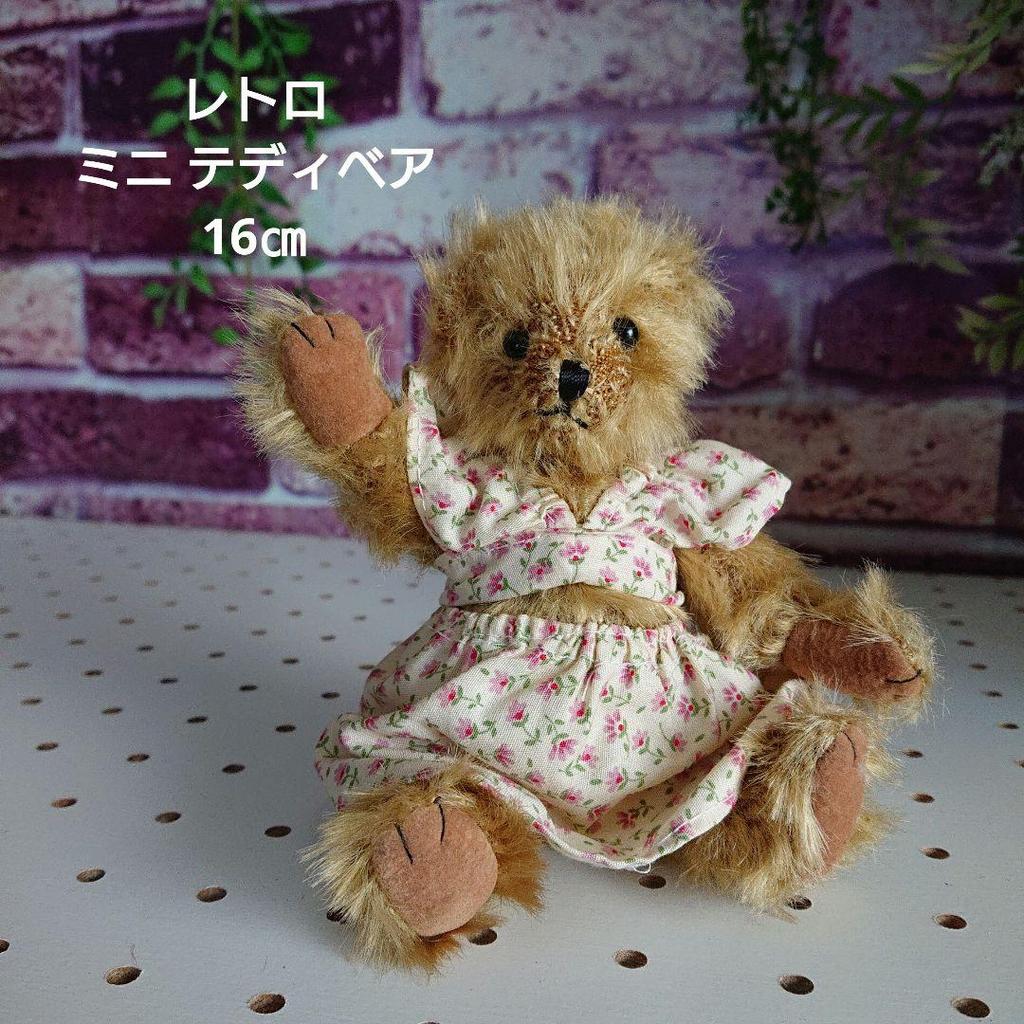 [USED] Mini Teddy Bear, Artist Unknown, 16cm