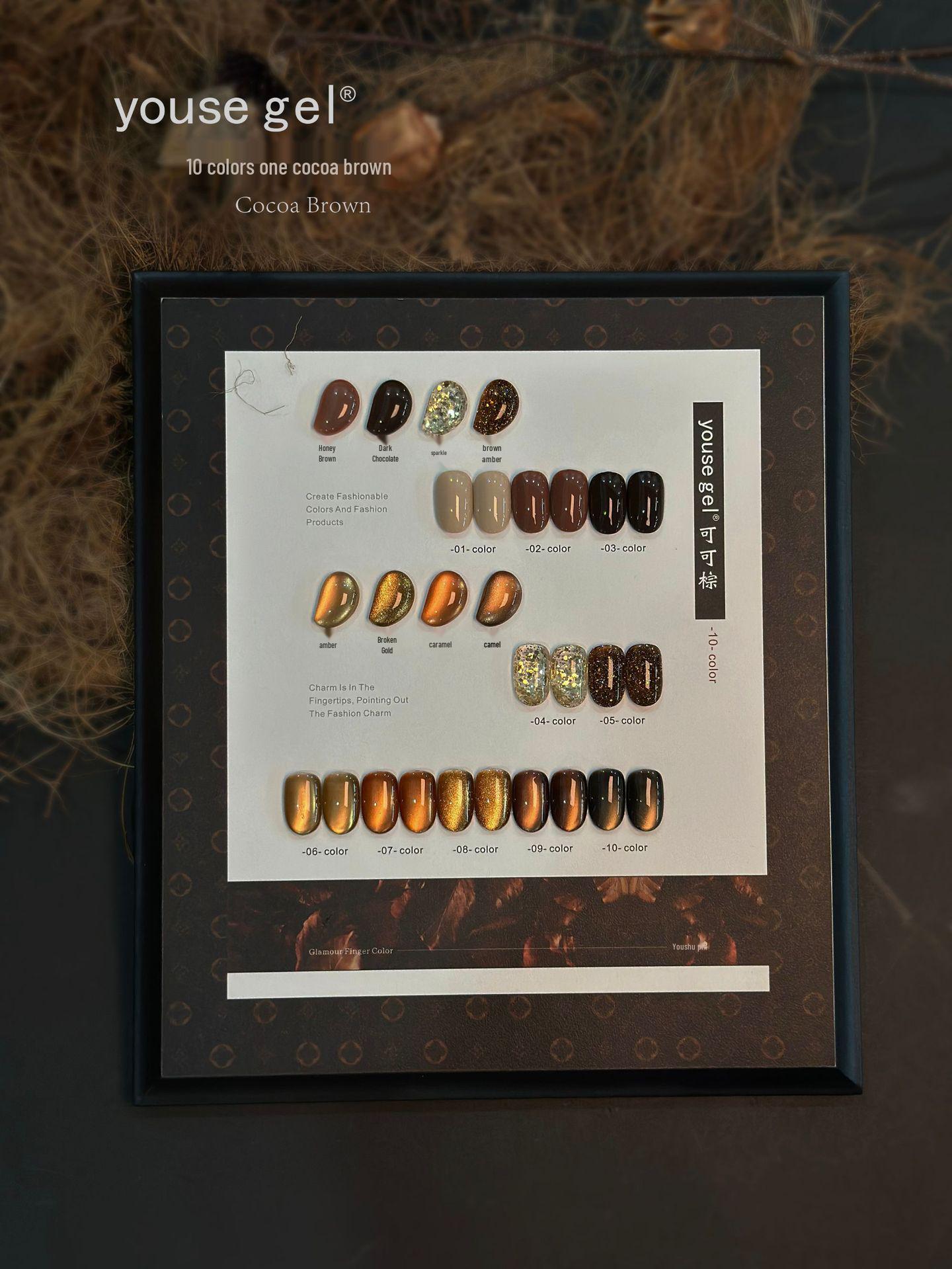 Youse 10-Color Autumn/Winter Gel Nail Polish Set: Cocoa Brown, Caramel, Milk Tea, Amber, and More.