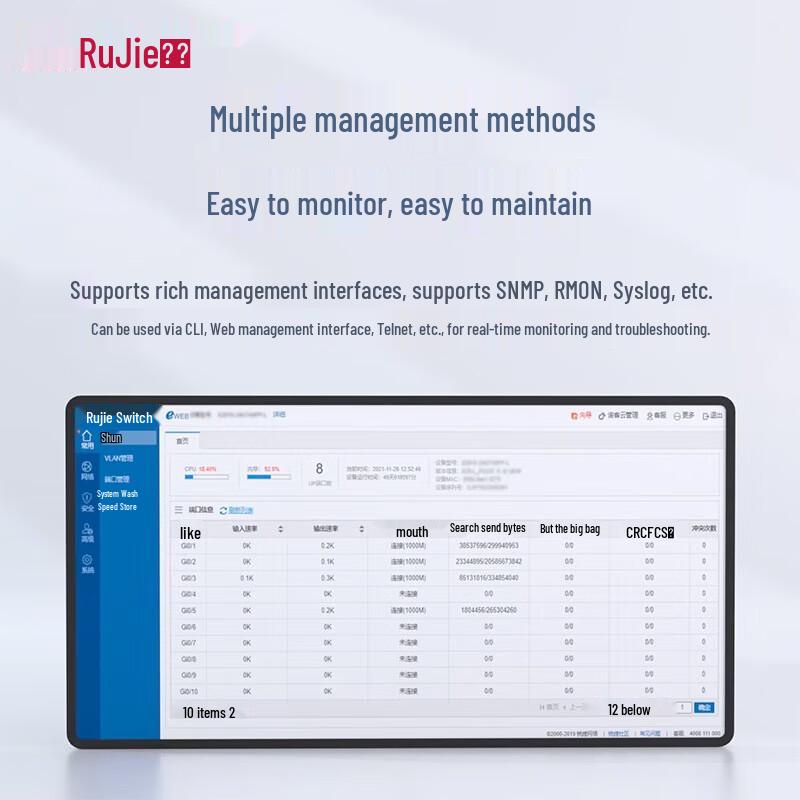 Ruijie S5750C/S5760C Series Managed Core Switches