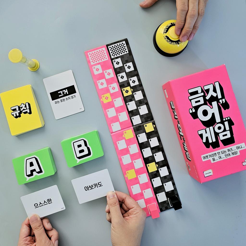 Forbidden Words: Fun Party Word Quiz Board Game