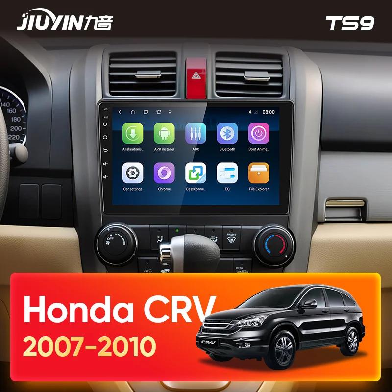 8Core Android 13 Carplay Car Radio For Honda CR-V 3 RE CRV 2007-2011 Multimedia Video Player 2 Din Navigation GPS DVD Head Unit