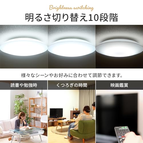[5 Year Warranty] Iris Ohyama LED Ceiling Light, 6 Tatami Dimming (Japan Lighting Industry Association Member), 10 Level Dimming Type, Remote Control