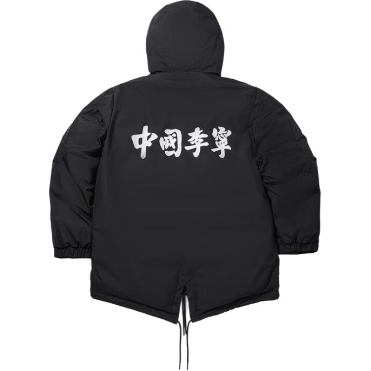 Li Ning Fashionable Warm Sports Hooded Loose Down Jacket Men Outerwear AYMV627-2