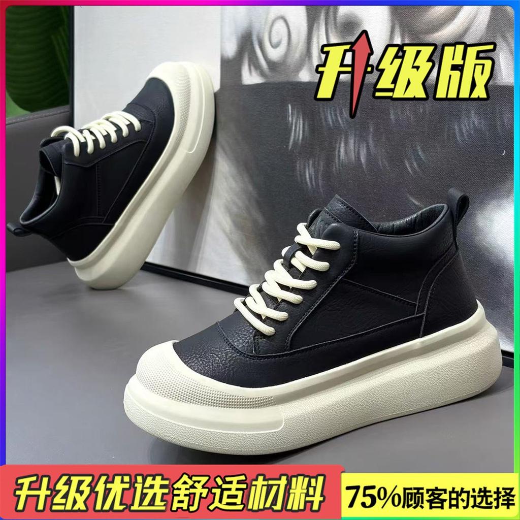 High-top Shoes Winter Retro Casual Mid-top Board Shoes Youth Sports Thick-soled Inner Height-increasing Big Head Shoes