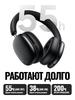 Hoco W63 Triunfo Kablosuz Kulaklık, Bluetooth 5.4, ANC'li, Uygulama Kontrollü, 55 Saat Çalma Süresi, Rahat Kulak Üstü Tasarım