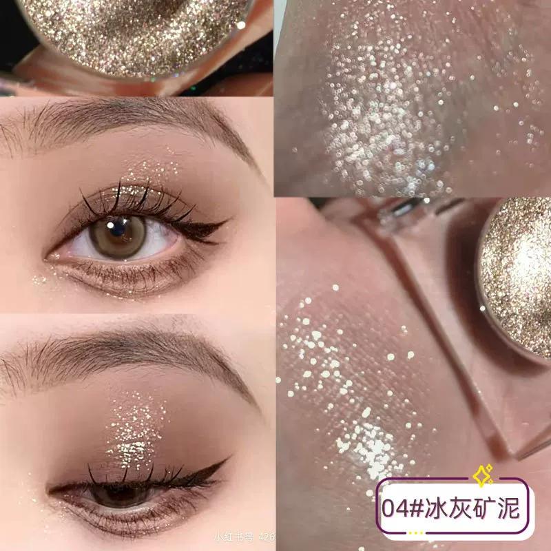 Xiaohongshu Cowherd and Weaver Girl Monochrome Eyeshadow Faiccia Fine Shimmering Powder Shimmer Brightening Shining Highlight Brand Flat