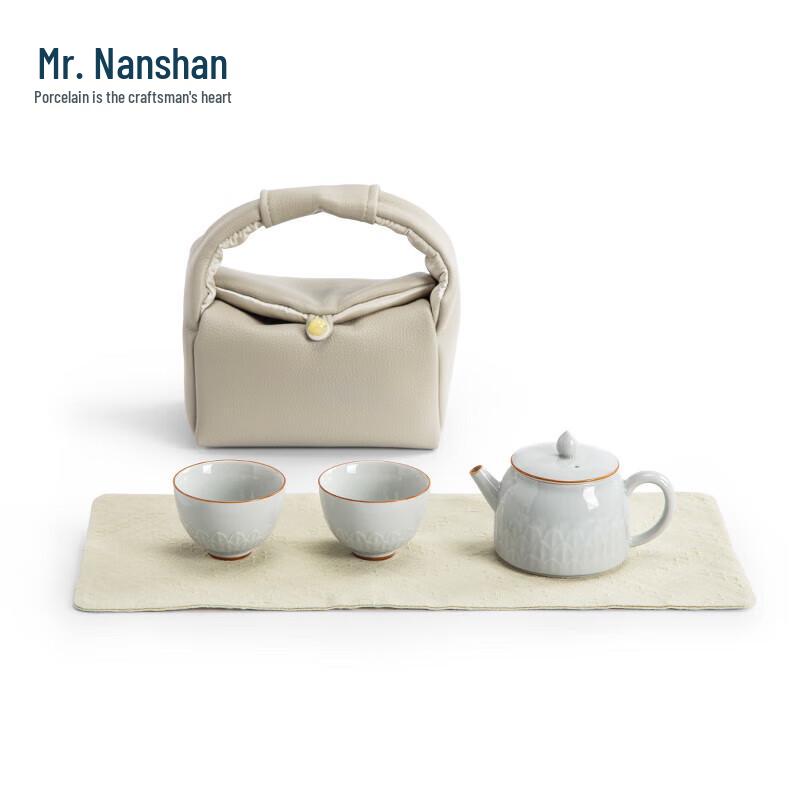 

Mr. Nanshan Portable Chinese Travel Tea Set