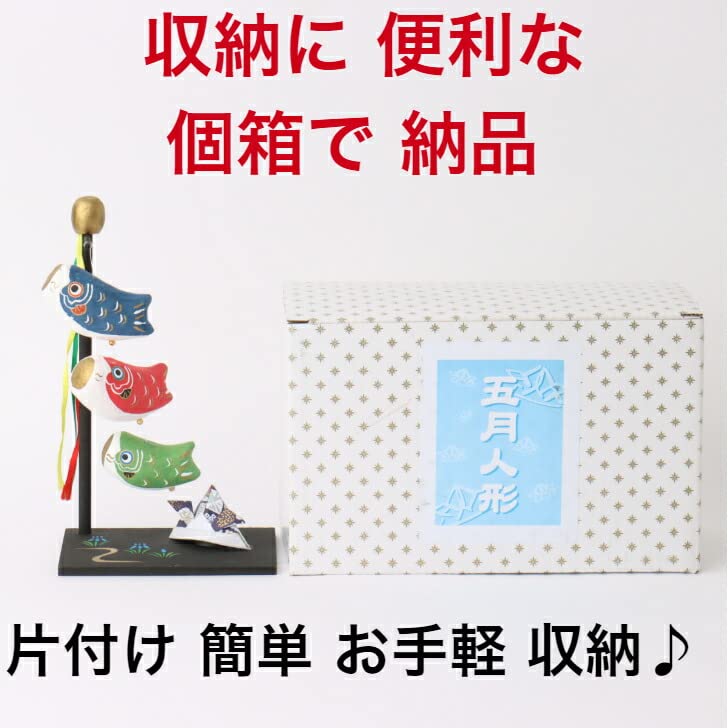 Aerial Walk Carp Streamer May Doll May Decoration Boy's Festival Carp Streamer Ornament Compact