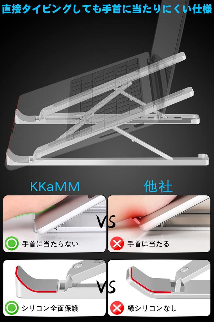 KKaMM Laptop PC Height Aluminum Relieves Back Pain and Stiff Improves Posture Stand, Stand, Foldable, Portable, Adjustable, Die-Cast, Ergonomic,