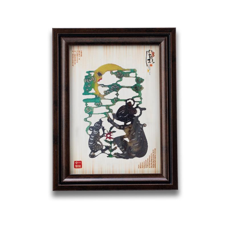 Xi'an Shadow Puppet Wooden Photo Frame Souvenir 