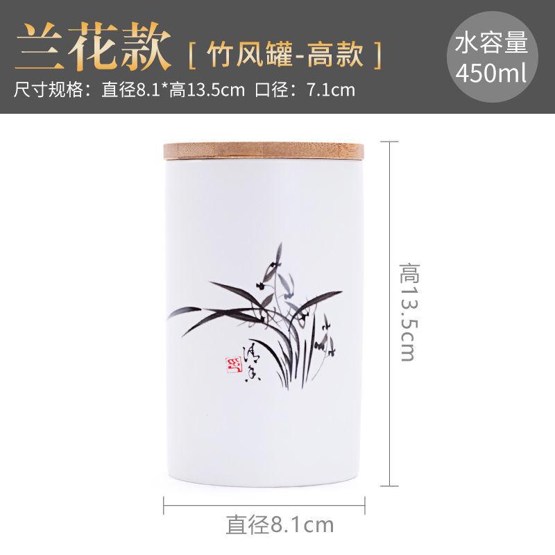 Creative Wooden Lid Ceramic Tea Can Household Moisture-proof Sealed Bottle Storage Box Food Container Decoration Jar Home Decor