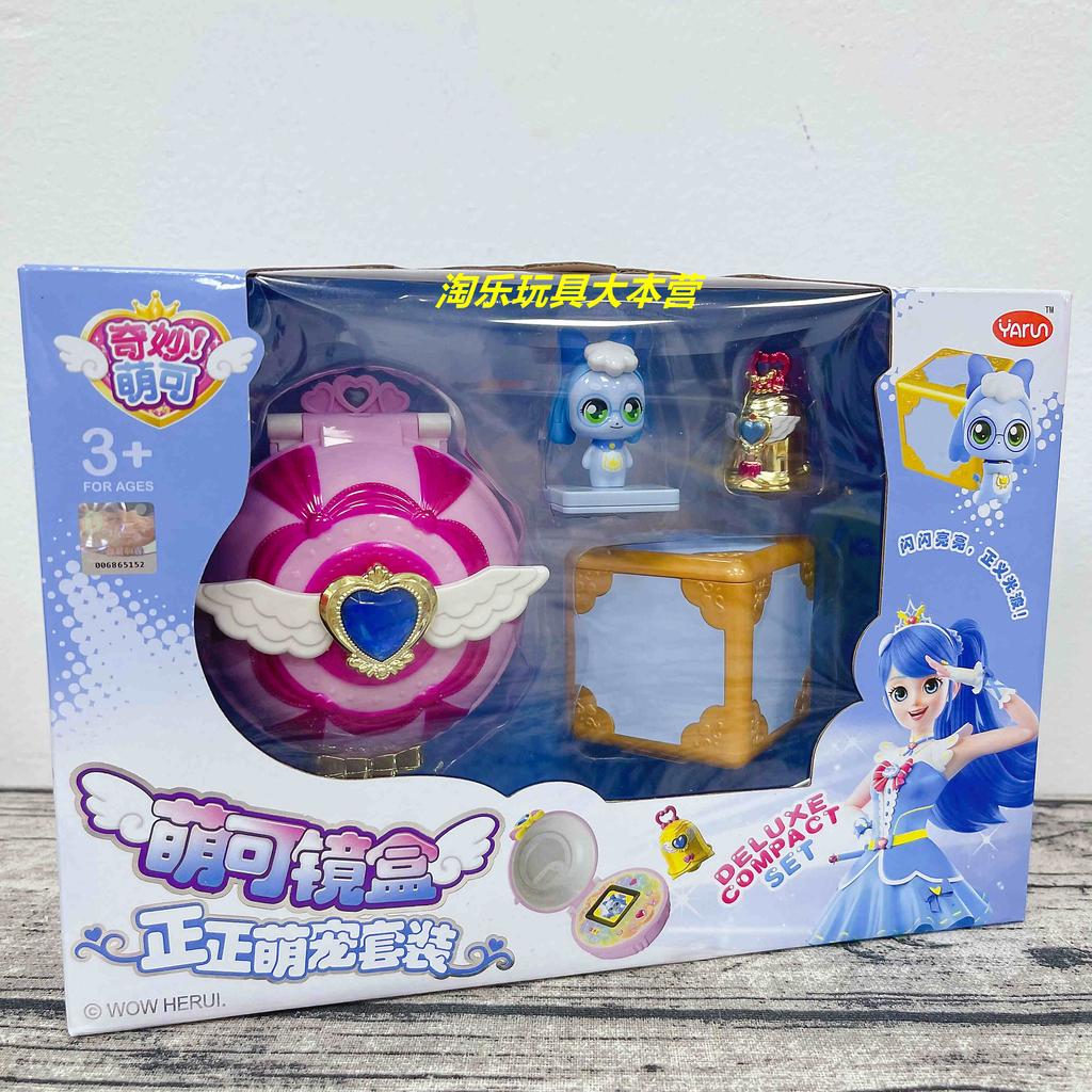 New Hot Anime Catch Teenieping Anime Figures Collectable Cartoon Doll Toys Desktop Ornaments Christmas Kids Gift Toys Ornament