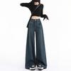 Design sense street wide-leg jeans women's spring and autumn new high-waisted loose and drape versatile floor-mopping jeans