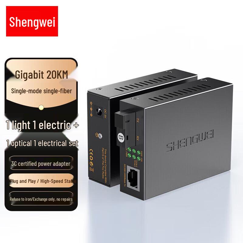 Shengwei Gigabit Single-Mode Single-Fiber Optic Transceiver Pair