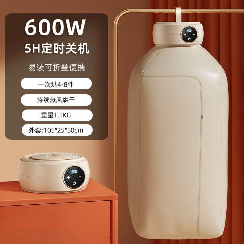 

Jieda Clothes Dryer Hanging Installation-Free Foldable Dormitory Students For Home Large Capacity Warm Air Maternal and Child Air Heater [Hot-Selling Model] Recommended