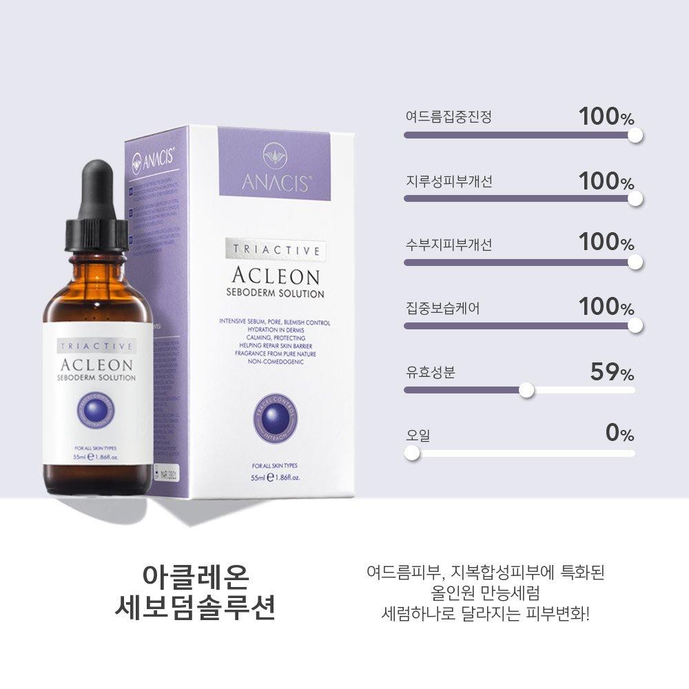 Acleon Acne Pore Ampoule 15ml 2 X Oily Antioxidant Essence Serum Brown Bottle