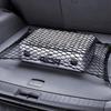 Trunk Net Vehicle Luggage Mesh Elastic Anti-Slip Car Trunk Luggage Net Luggage storage tools for Sedan SUV RV Trailer Outdoors