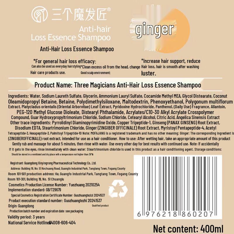 Three Hair Wizards Anti-Dandruff & Hair Loss Treatment Set