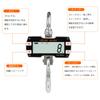 Hyindoor Crane Hanging Digital Electronic Scale for High Hanging Weighing Japanese Manual Included Scale, 1000kg, Scale, Scale, Factories, Fishing,