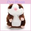 Hamster Plush Toy With Sound And Music For Holiday Decor And Gift Giving