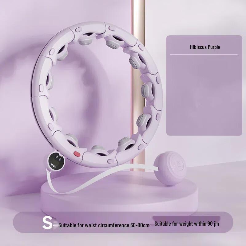 Smart Non-Falling Hula Hoop