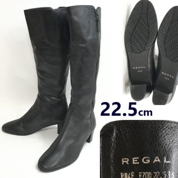 

REGAL Leather Long Boots Size 22.5 Women’s Black Side Zip 5cm Heel Boots(USED)