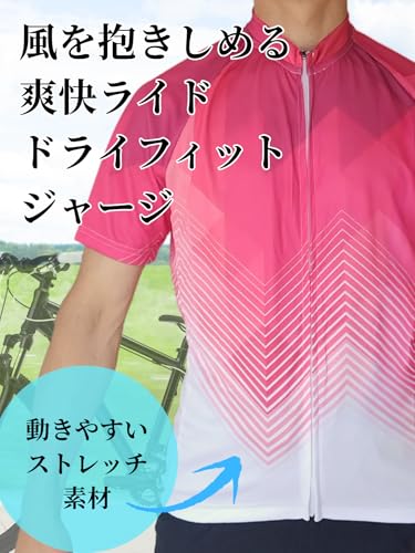 Renrock Men's Short Sleeve Cycling Jersey, Breathable, Quick-Drying, Stretch, Cycling Wear for Road Bikes and MTB, Summer, Spring, and Autumn, Lightwe