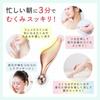 By a Brand That Researches Gua Sha Plate with Roller Ball and Acupressure Reduces Care for and Compression Brand [Developed Swelling] Stick, Posposu,