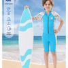 WEZHO Kids' Short-Sleeve UV Protection Wetsuit