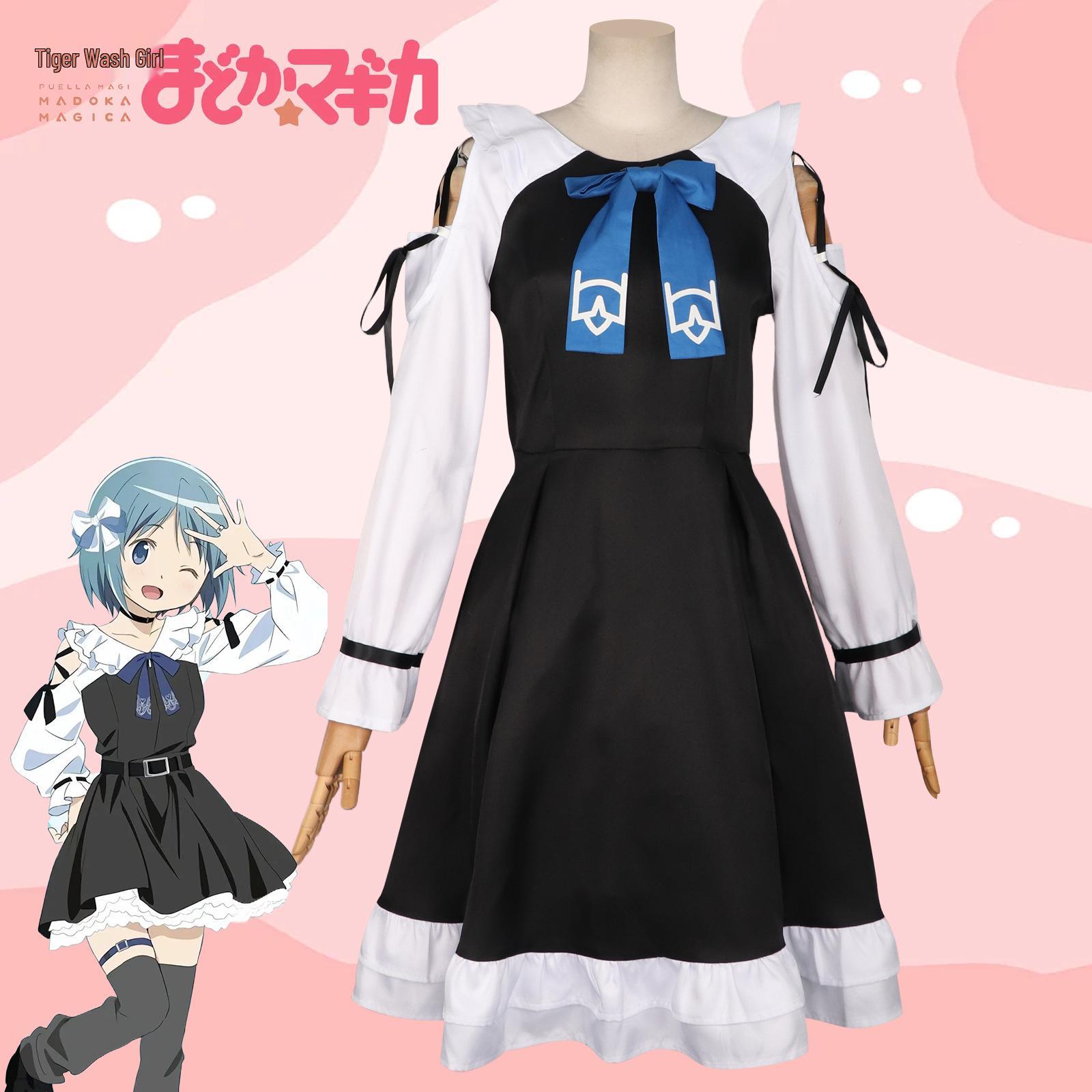

Don Quixote x Miki Sayaka Puella Magi Madoka Magica Cosplay Costume One Size