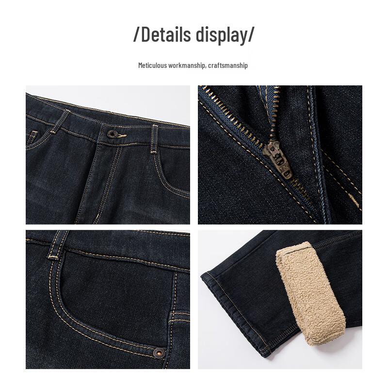 MONTAGUT Men's Winter Lamb Velvet Lined Straight-Leg Jeans