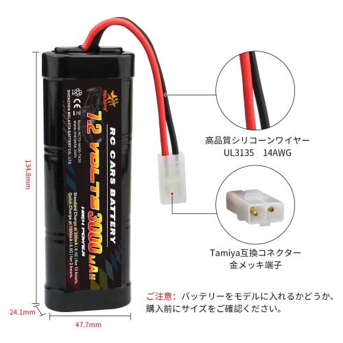 melasta 7.2V 3000mAh Ni-MH High-Power 6-Cell Battery Pack with Tamiya Compatible Discharge Connector for RC Racing Cars, Boats, Trucks, Airplanes, and