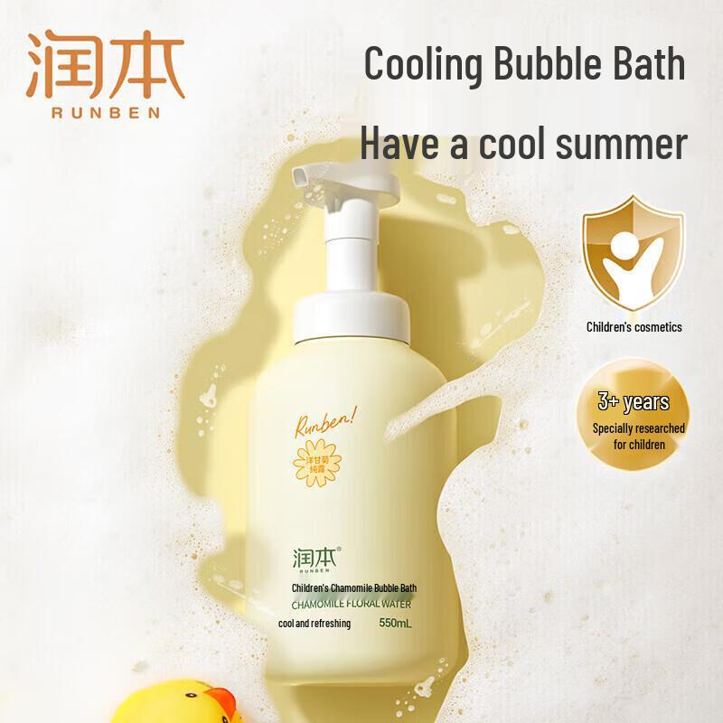 RUNBEN Kinder Kamille 2-in-1 Shampoo & Duschgel