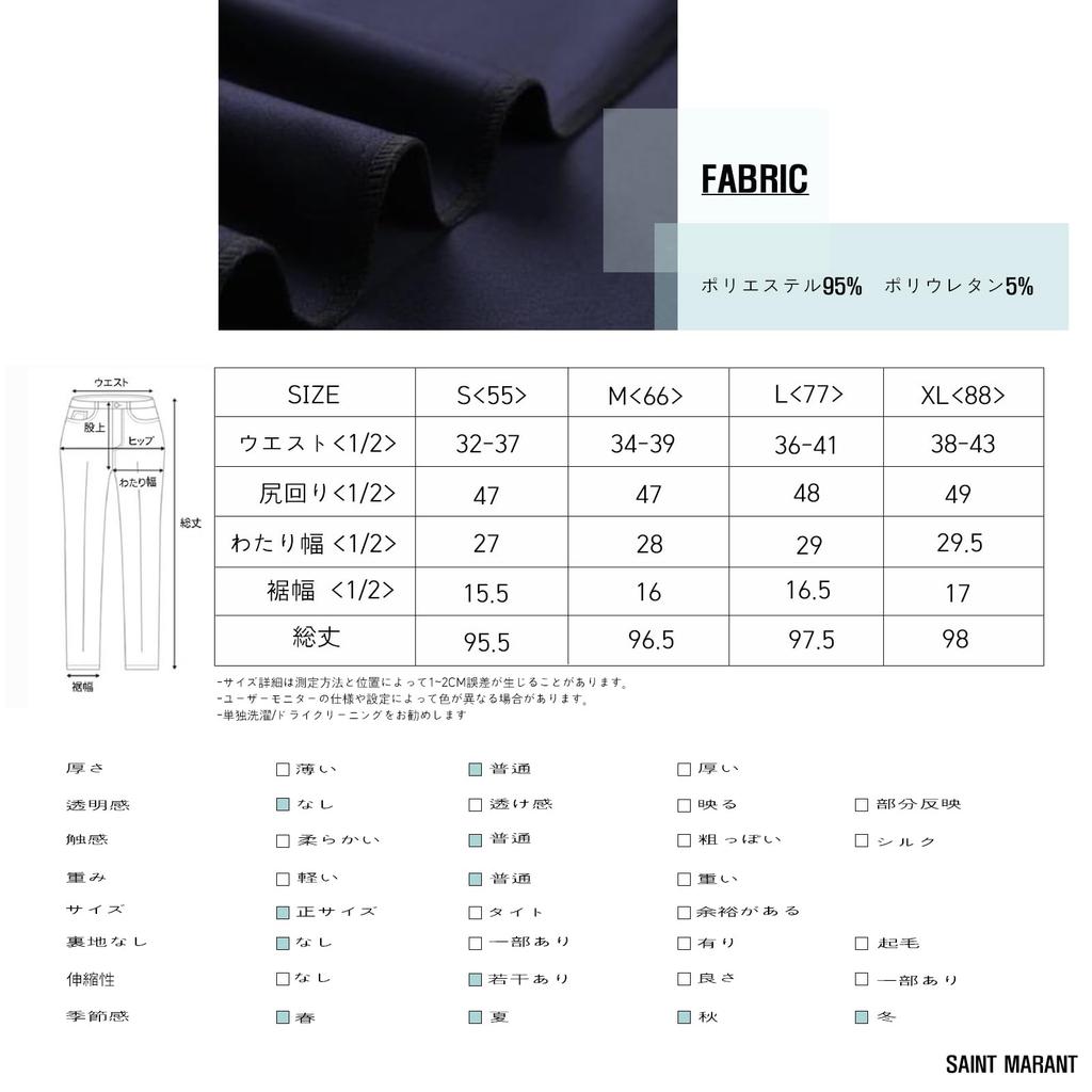 SAINT MARANT 1129 Gerade Schwarze Lange Hose mit Bund und Saum Perfekt für und Alle Jahreszeiten Damen Bein-Schlankmachendes Design, Anzüge, Büro, Freizeit, (JP,