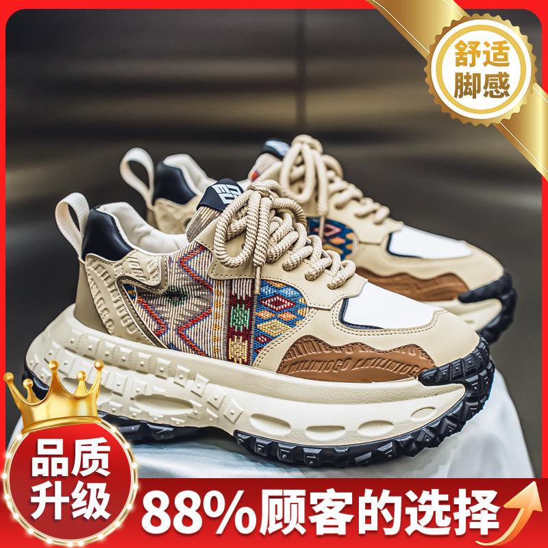 New Spring Retro Hong Kong Style Student Casual Sports Shoes Platform Dad Shoes