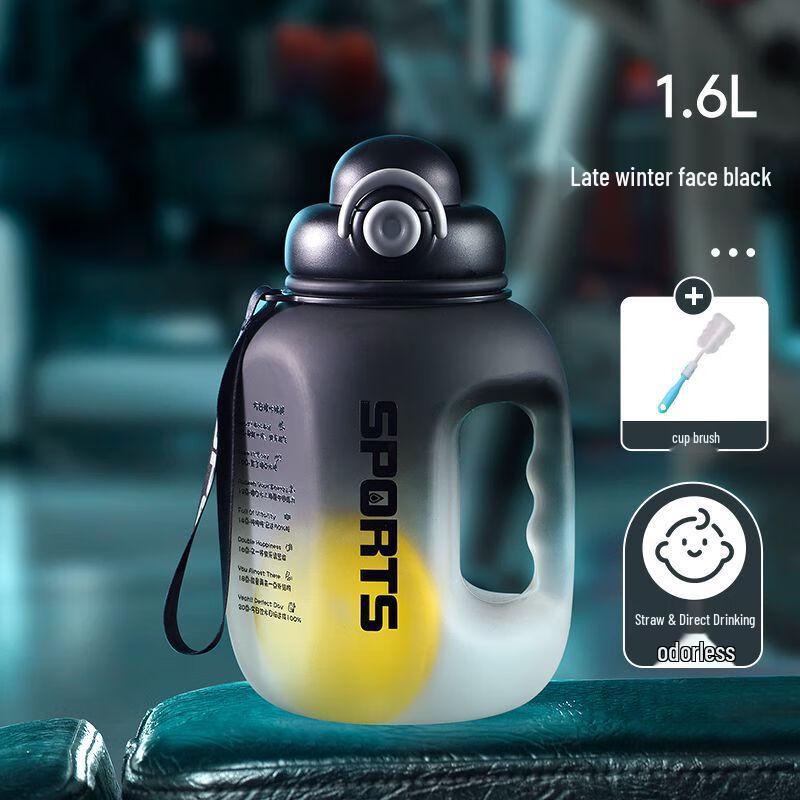Large Capacity Sports Water Bottle with Straw