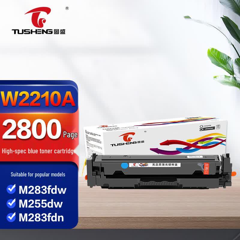 Compatible 207A W2210A/X Toner Cartridge for HP M255 M283 Series