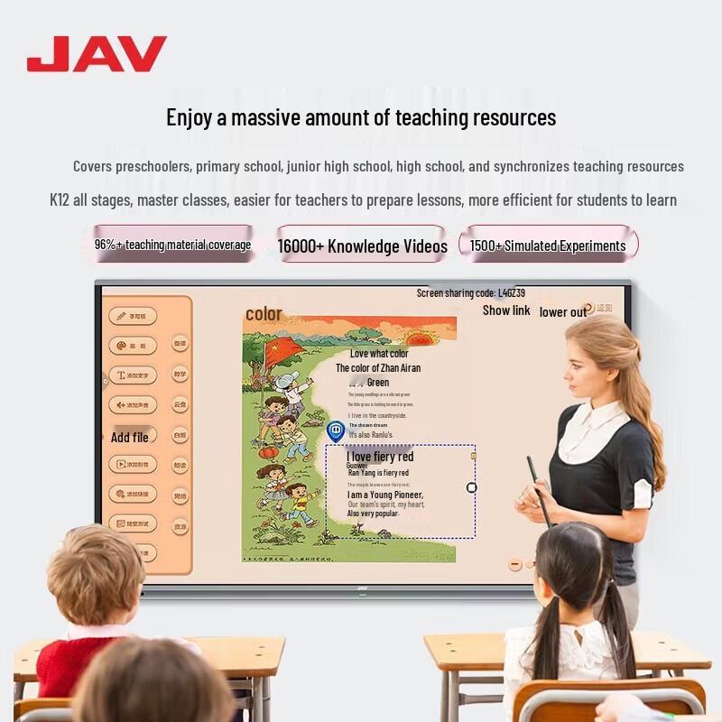 JAV 55-inch Interactive Whiteboard (CN Version)