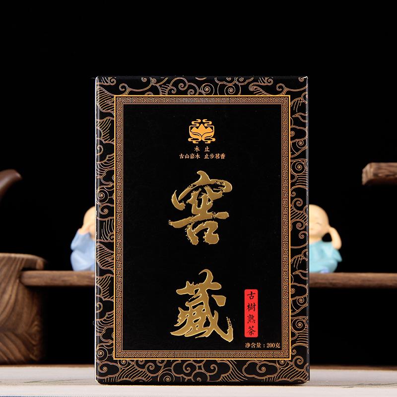 Ripe Puer Tea Cellar - Menghai Banzhang Wuzhai, Centuries-Old Ancient Tree Tea, Small Pile Fermentation, Pure Material Gift Box