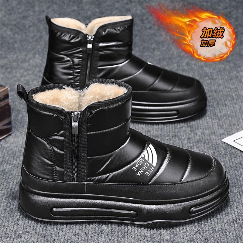 

High Top Chunky Sneakers Mens Designer Winter Plush Warm Snow Boots Fashion Casual Leather Upper Height Increased Platform Shoes 39