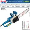 Dongcheng Electric Chainsaw CN Plug (adapter Included)