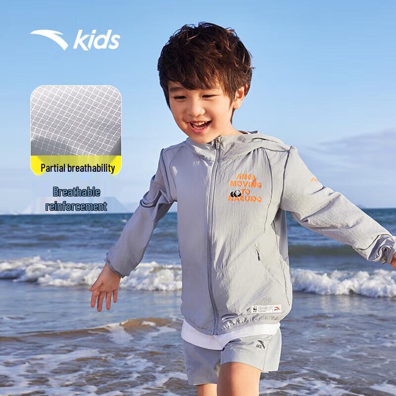 Anta Kids UPF50+ Sun Protection Jacket