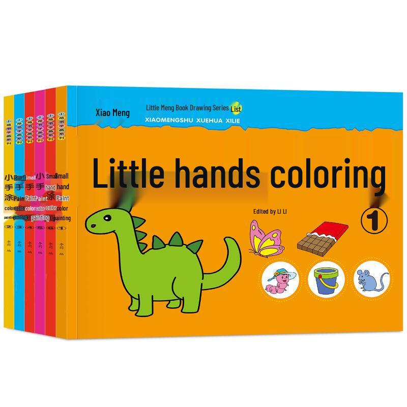 Children's Coloring & Drawing Book for Ages 3-7: Watercolor Pen Doodle & Painting Activity for Kindergarten