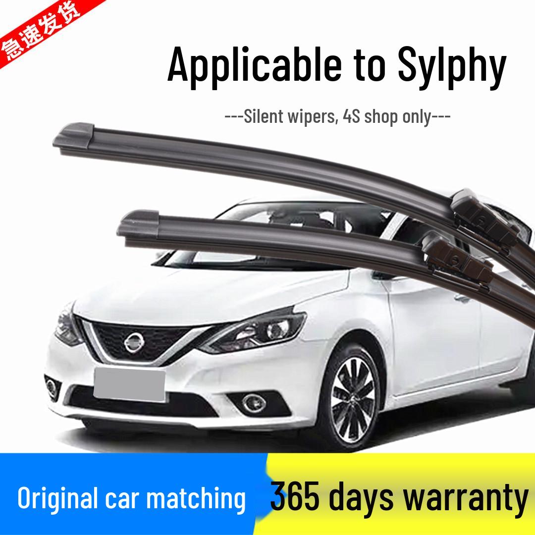 Frameless Wiper Blade for Nissan Sylphy 16/17/18/19/21 14th Gen 1 pair wipers for Nissan Sylphy Classic 2019-2023