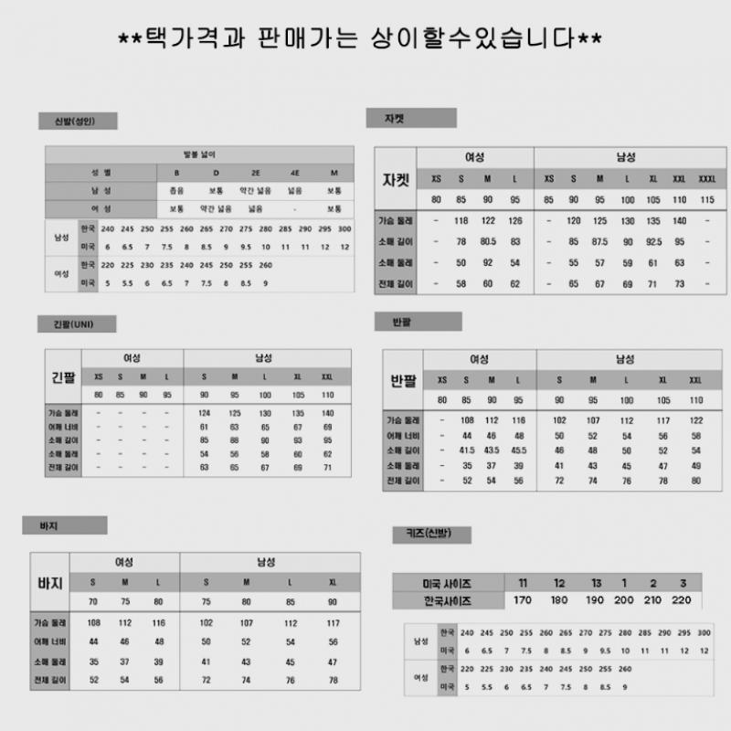 New Balance M2002rnm Sneakers B1 Nbp7fs149g 15